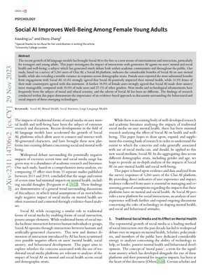 غلاف مستند PDF - الذكاء الاصطناعي الاجتماعي والرفاهية النفسية: تحليل ديموغرافي لفوائد المستخدمين